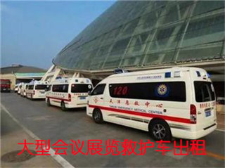 磐石市活动医疗保障