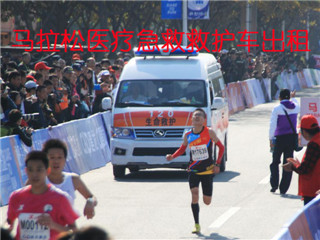 磐石市活动医疗保障